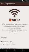 WiFile File Transfer screenshot 1