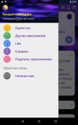 Лунный Календарь screenshot 1