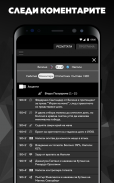 MAX Score screenshot 5