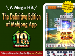JanNavi-Mahjong-Online screenshot 13