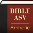 Amharic English ASV Bible