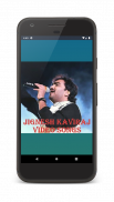 Jignesh Kaviraj All Video Songs : Gujarati Songs screenshot 1