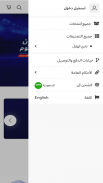 متجر الهلال الرسمي | AlHilal Official Store screenshot 1