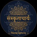 Learn Sanskrit & Dictionary