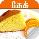 cake recipe in tamil