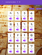 Zadok: Learn Ancient Hebrew screenshot 4