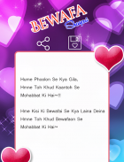 Girlfriend Bewafa Shayari 2017 screenshot 1