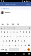 Bangla Voice Typing & Keyboard screenshot 4