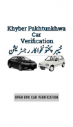 KPK Car Verification screenshot 3