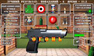 Pistol shooting. Free screenshot 10