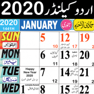 Urdu Islamic Calendar 2022 screenshot 0