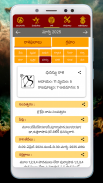 Telugu Calendar Panchangam App screenshot 7