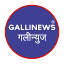 GalliNews India Icon