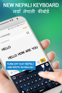 Nepali English Keyboard- Nepali keyboard typing screenshot 5