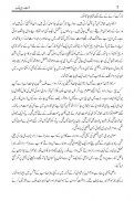 Jannat Republic Story screenshot 6