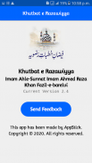 Khutbat e Razawiyya screenshot 1