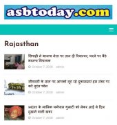 Rajasthan News screenshot 1