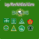 Lagu Mars Nahdlatul Ulama