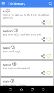 Gujarati Dictionary screenshot 1