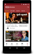 Nepali Lok Bhaka screenshot 5