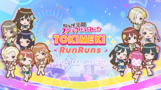TOKIMEKI RunRuns screenshot 1