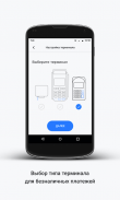 LIFE PAY screenshot 7