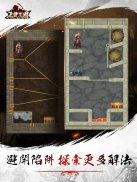 正統三國-經典即時策略類手遊 screenshot 12
