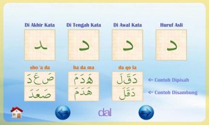 Belajar Membaca Al-Qur'an screenshot 0