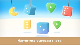 Puzzle Shapes - для детей screenshot 4