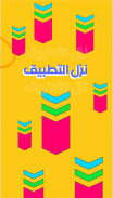 Aladwaa Education screenshot 4