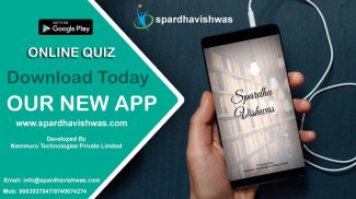 Spardha Vishwas -Online exam with real competitors screenshot 1