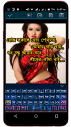 ছবিতে বাংলা লিখুন :Bangla Text on Photo screenshot 3