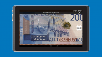 Bank of Russia Banknotes screenshot 5