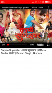 Saiyan Superstar Bhojpuri Movie Songs screenshot 4