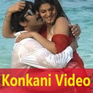 Konkani Songs - Goa Songs, Comedy, Hymns, Movie💃 screenshot 7