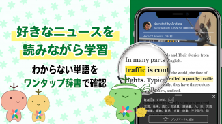 レシピー 英語が趣味になるアプリ screenshot 6