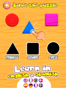 بازی های آموزشی پیش دبستانی بر : اشکال و رنگ screenshot 0