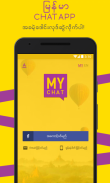 MyChat - Chat in Myanmar screenshot 0