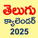 Telugu Calender 2024