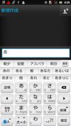 WaterdropWhite keyboard skin screenshot 2