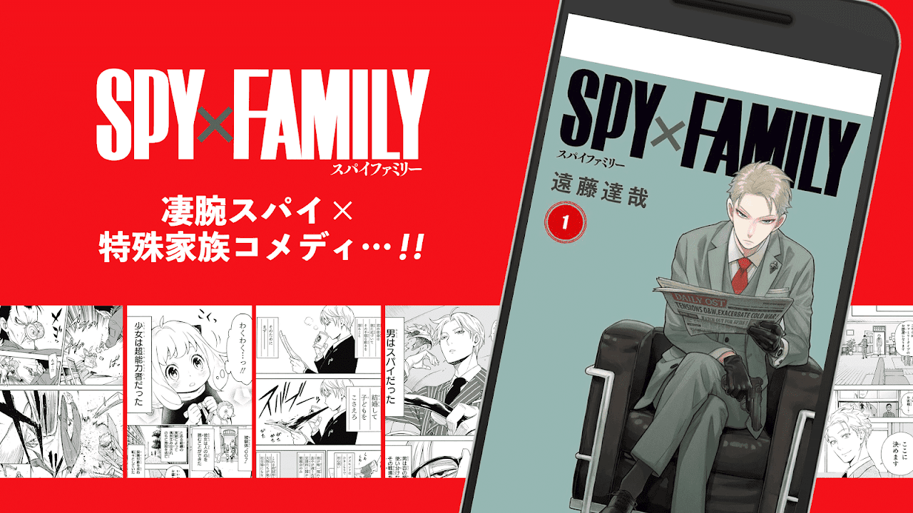 少年ジャンプ 最強人気オリジナルマンガや電子書籍 アニメ原作コミックが無料で毎日更新の漫画雑誌アプリ 3 0 18 Download Android Apk Aptoide