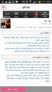 زواج زوجتي screenshot 2