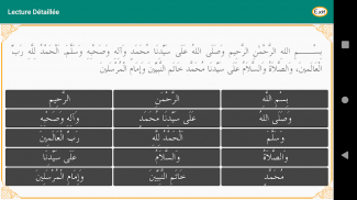 AlAkhdary screenshot 2