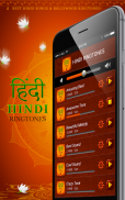 Hindi Ringtones screenshot 0