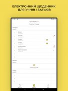 Пiдручник.ua screenshot 5