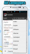 Translator All Language screenshot 2