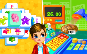 Supermarket Game 2 (لعبة سوبر ماركت 2) screenshot 8