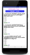 Model Papers in Telugu screenshot 1