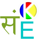 Sanskrit to English Dictionary