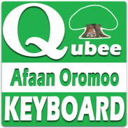 Afaan Oromoo Keyboard screenshot 0